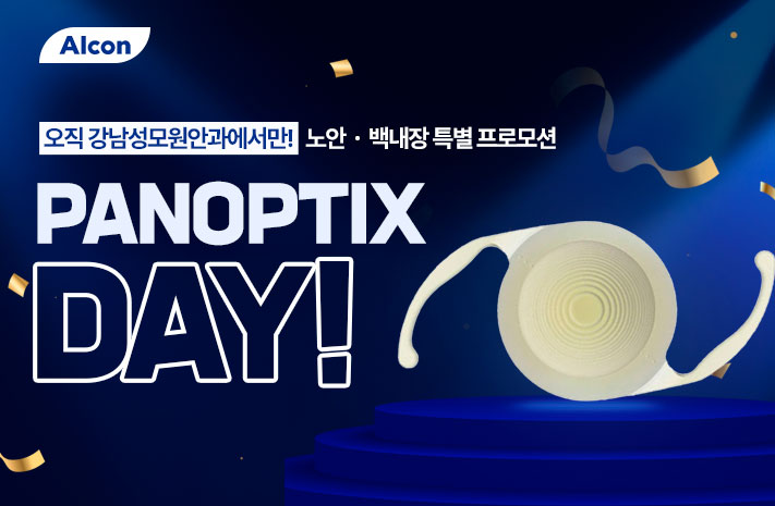 PANOPTIX DAY!