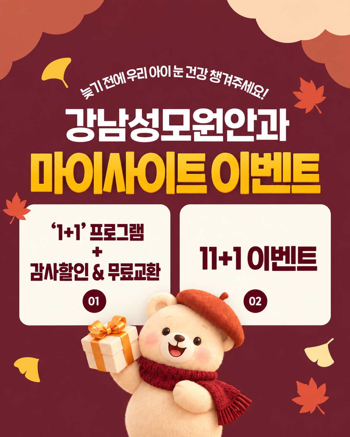 마이사이트