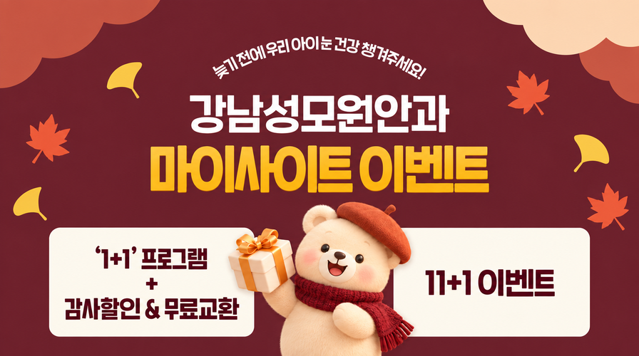 마이사이트